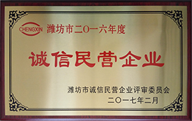 資質榮譽
